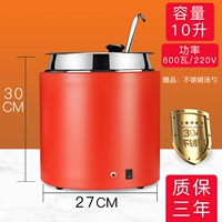 Оранжевая сухая суповая кастрюля 10 л [внутренняя кастрюля 304]