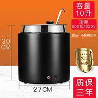 Черная сухая суповая кастрюля объемом 10 л [внутренняя кастрюля 304]