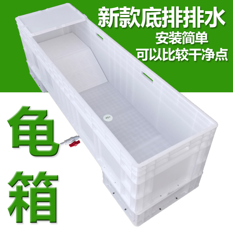 Turtle tank with drainage, turtle box, plastic brazilian turtle ...