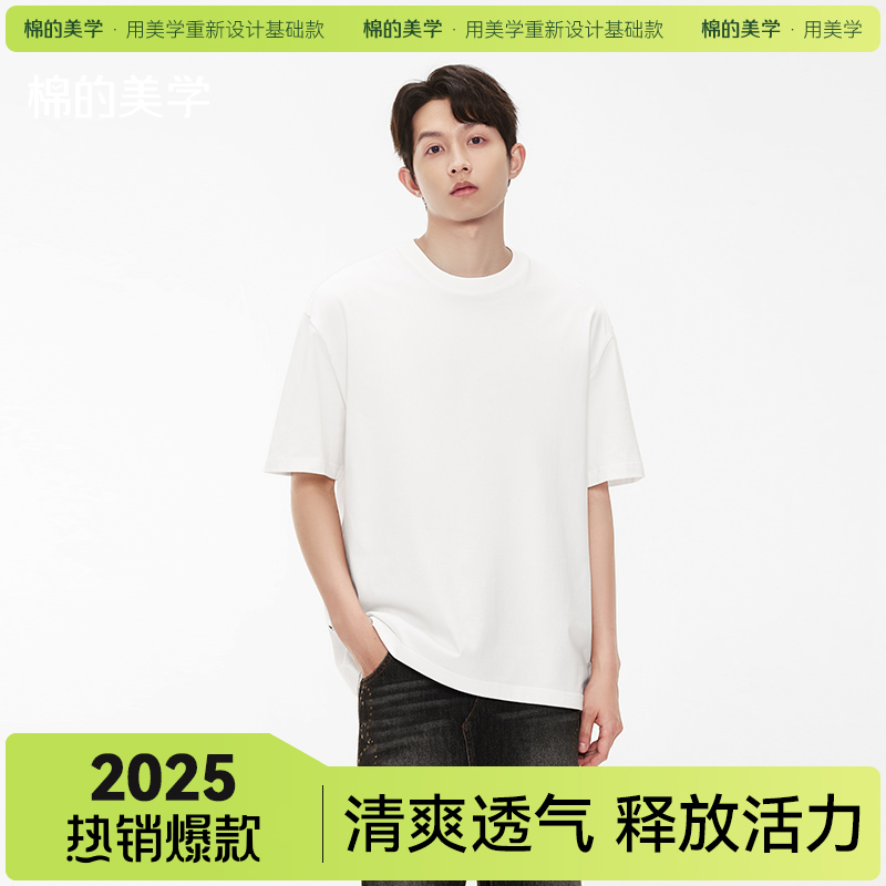 「綿の美学」厚手のコットンラウンドネック半袖Tシャツメンズ、白無地、カジュアルで万能なインナーボトムシャツ