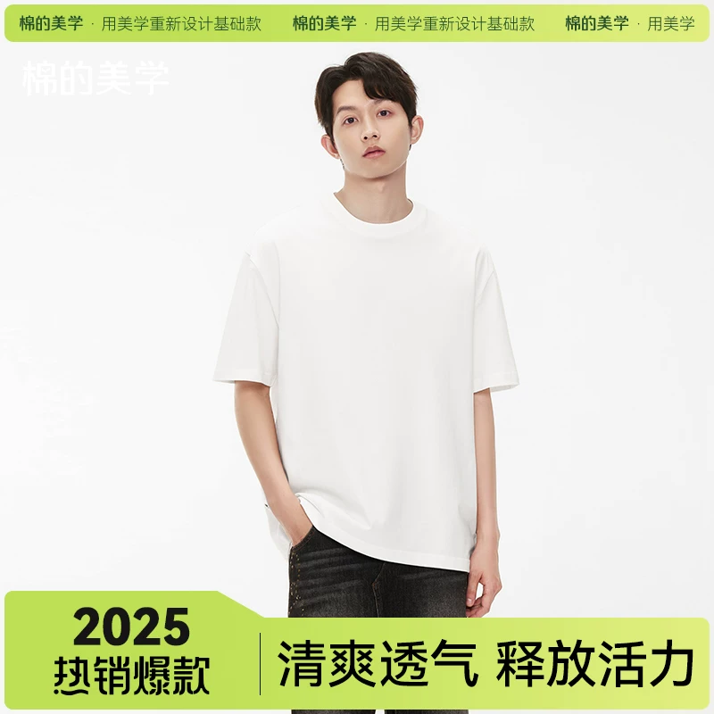 Solid cotton short sleeve T-shirt with a round collar