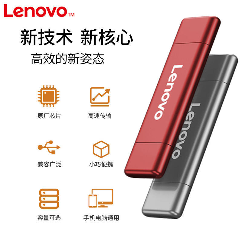 Lenovo 256Gb Mobile Hard Drive Solid-State Type-C Usb3.1 Dual Interface Zx1Pro Series Lenovo 256Gb Mobile Hard Drive Solid-State Type-C Usb3.1 Dual Interface Zx1Pro Series
