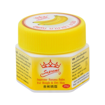 Direct mail from Thailand banana cream anti-cracking cream for dry cracked hands feet and heels moisturizing moisturizing and peeling cream