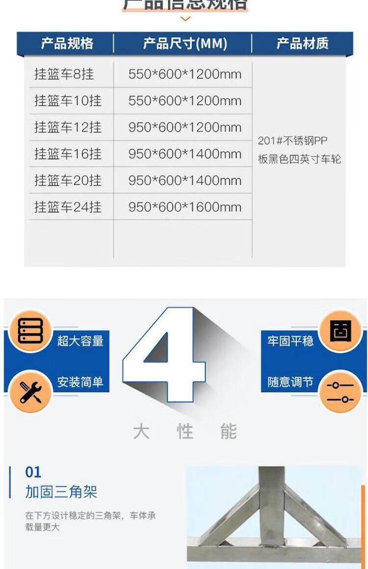 Мучительный 科睿才pcb周转车 smt周转架 不锈钢挂篮车 线路板贴片物料车 可定