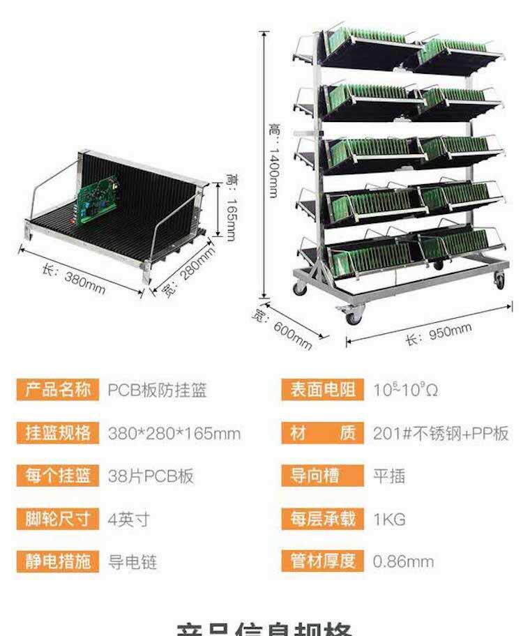 Мучительный 科睿才pcb周转车 smt周转架 不锈钢挂篮车 线路板贴片物料车 可定