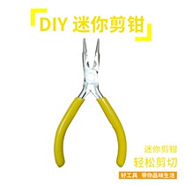 5-inch nickel-iron rust-free 3-in-1 jewelry pliers yellow jewelry handmade tool pliers jewelry making pliers