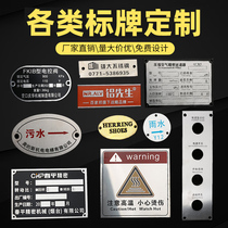 Nameplate custom design aluminum plate custom metal sign making outdoor cable equipment stainless steel sign plate customization