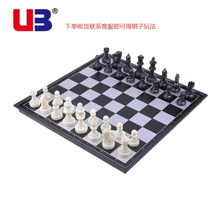 Шахматы 友邦 正版黑白磁性国际象棋可折叠棋盘 益智棋牌棋大号32*32 Ub