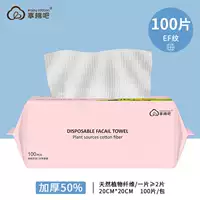 100 штук экстракции рисунка EF