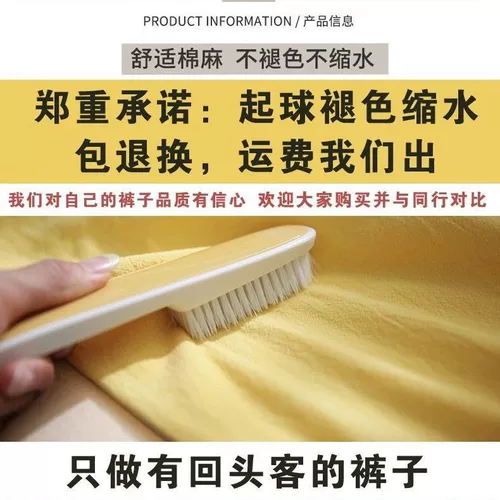 Lantern Pants Dance Cotton and Linen Sports Women's Spring a