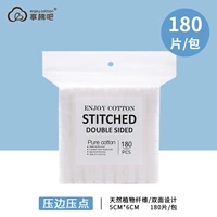 Ватные диски, 180 штук, увеличенная толщина