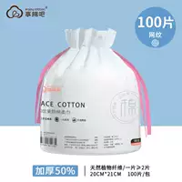 (100 таблеток) сетка XM-0178