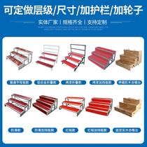 Chorus Step Three layers of movable folding photo photo desk Stage Steps School Grand Choral Step Sound manufacturer