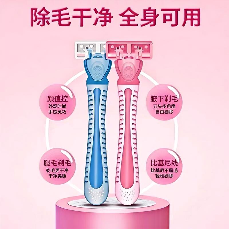 [Confidential Shipping] Women's Manual Hair Removal Razor for Armpit Hair, Leg Hair, and Full Body Shaving