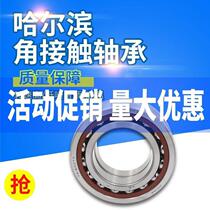 Harbin corner contact 71918 71918 71919 71920 71921 71922 71922 71924 AC C Luoyang