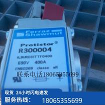 (Negotiation) Fuse Z300586 PC33UD60V1600TF 690V AC 16 (in stock)