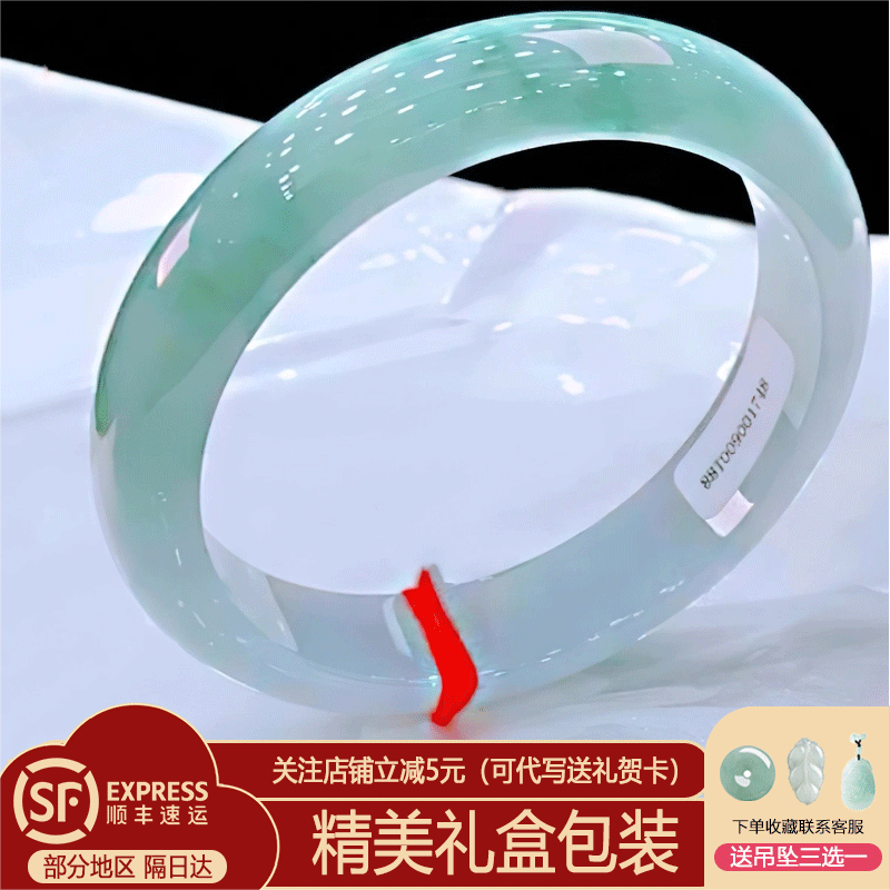 聖李威（Saint Liwei）のビルマ産翡翠バングル。氷のような質感に浮かぶ花模様が特徴で、母親、年配者、女性への贈り物に最適です。