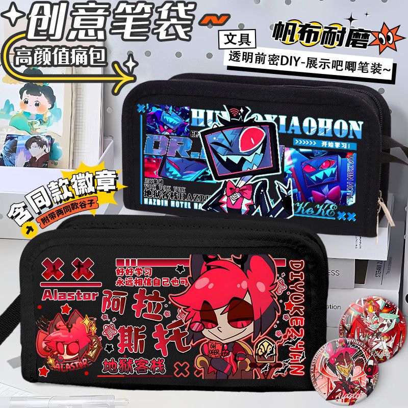 Hell Inn Electric Deer Cp Alastor Pen Case Lucifer Merchandise Stationery Box Multi-Layer Large Capacity Storage Organizer