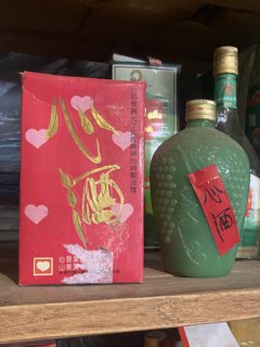 1996 44% heart wine Jining old wine collection