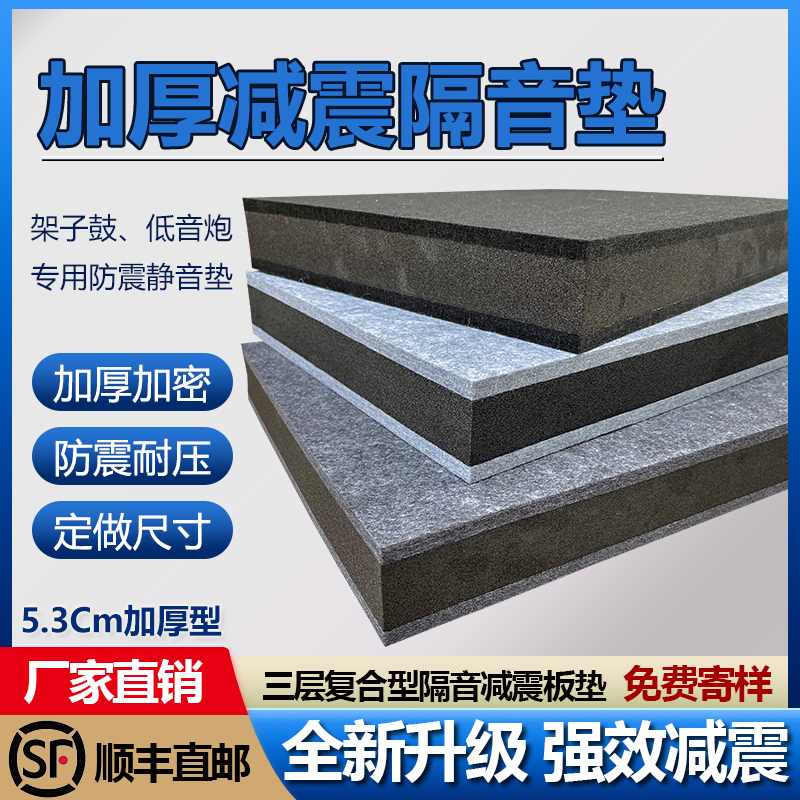 驯马者的秘密武器:马鞍减震垫的奥秘