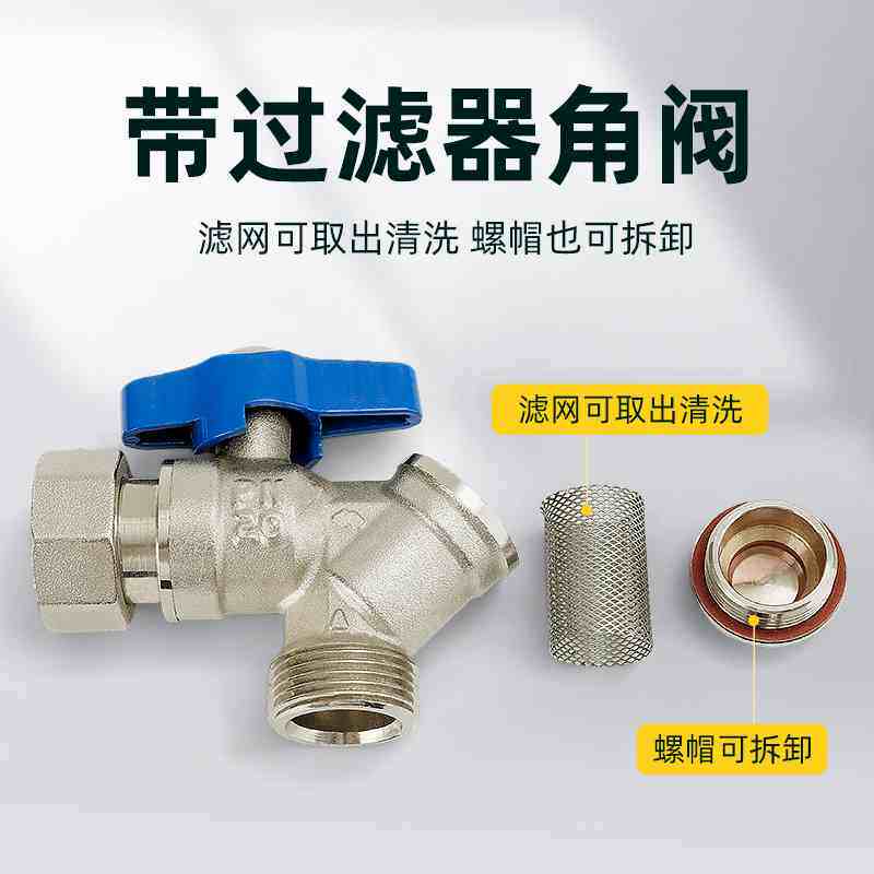 Boiler corner valves Five sets of gas valves All copper 4 points 6 Sub active Thickened Ball Valve Wall Hanging Stove Cold And Hot Water Corner Valves-Taobao