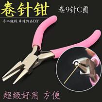 Circle semi-circle winding needle needle half needle roll manual opening pliers semi-circle pliers groove groove mouth wire winding pliers 9 pliers