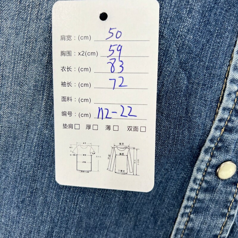 Джинсовая рубашка vintage古着美式复古阿美咔叽水洗做旧长袖日系牛仔衬衫男女n2