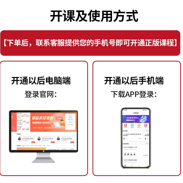 淘宝教育网官网：小白必看！拯救你的学习焦虑，手把手教你选课不踩雷