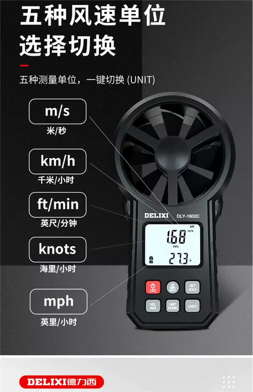 Delixi cầm tay máy đo gió hướng gió dụng cụ đo có độ chính xác cao máy đo gió gió khí tượng cụ cảm biến âm lượng gió