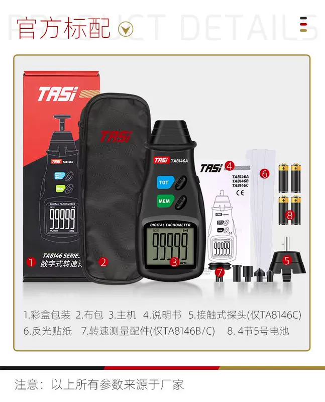 máy đo tốc độ vòng quay động cơ Máy đo tốc độ bằng laser màn hình hiển thị kỹ thuật số có độ chính xác cao máy đo tốc độ tiếp xúc