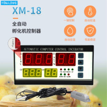 Fully automatic intelligent incubator temperature and humidity controller control incubator temperature and humidity controller accessories XM-18