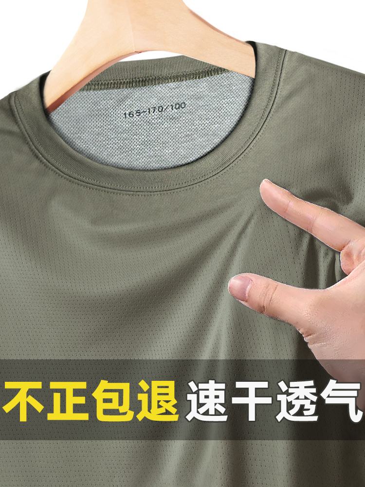 <!--短袖体能训练服套装夏速干圆领体能服短袖上衣运动短裤T恤男套装-->
