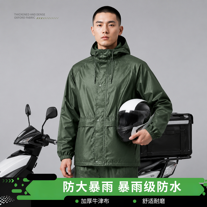 Authentic Standard Raincoat, Breathable and Comfortable, Olive Green Two-Piece Rain Poncho, Long Raincoat and Rain Pants for Outdoor Cycling