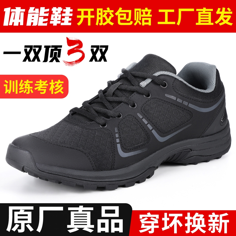 Authentic Fitness Shoes, Mesh Breathable Energy Training Shoes, Outdoor Hiking and Trekking Sports Running Shoes, Small Black Training Shoes