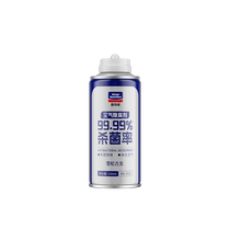 Goodway car interior odor removal car deodorant air conditioning disinfectant car air purification freshener deodorizing spray