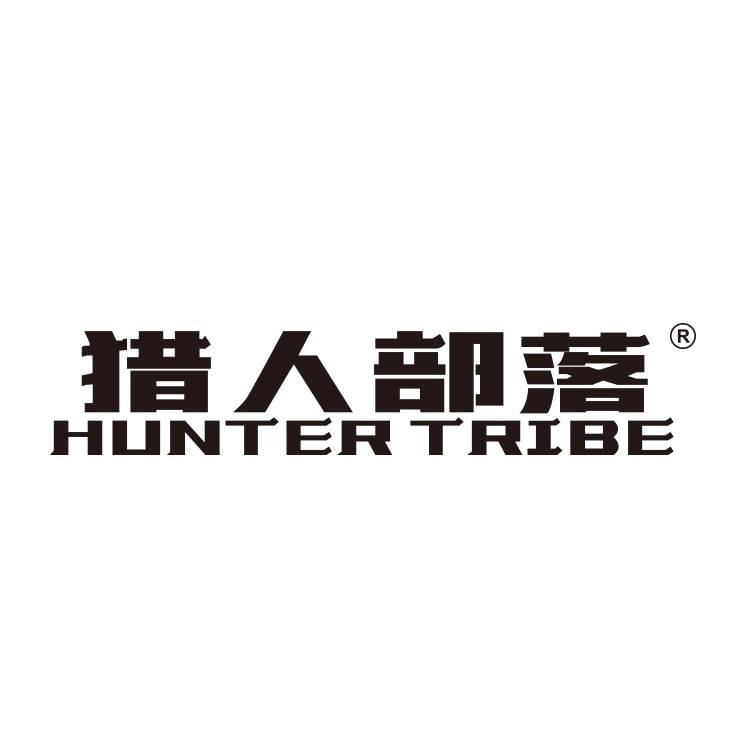 猎人部落旗舰店