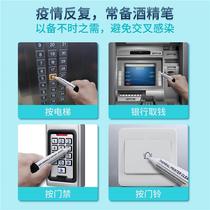 Tianyi multifunctional printer alcohol cleaning pen 3ml erasable electronic form printer head decontamination pen