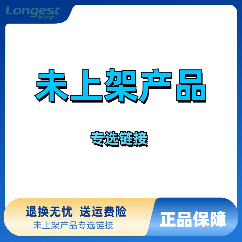 未上架配件专选链接-松紧绳组【4条装】