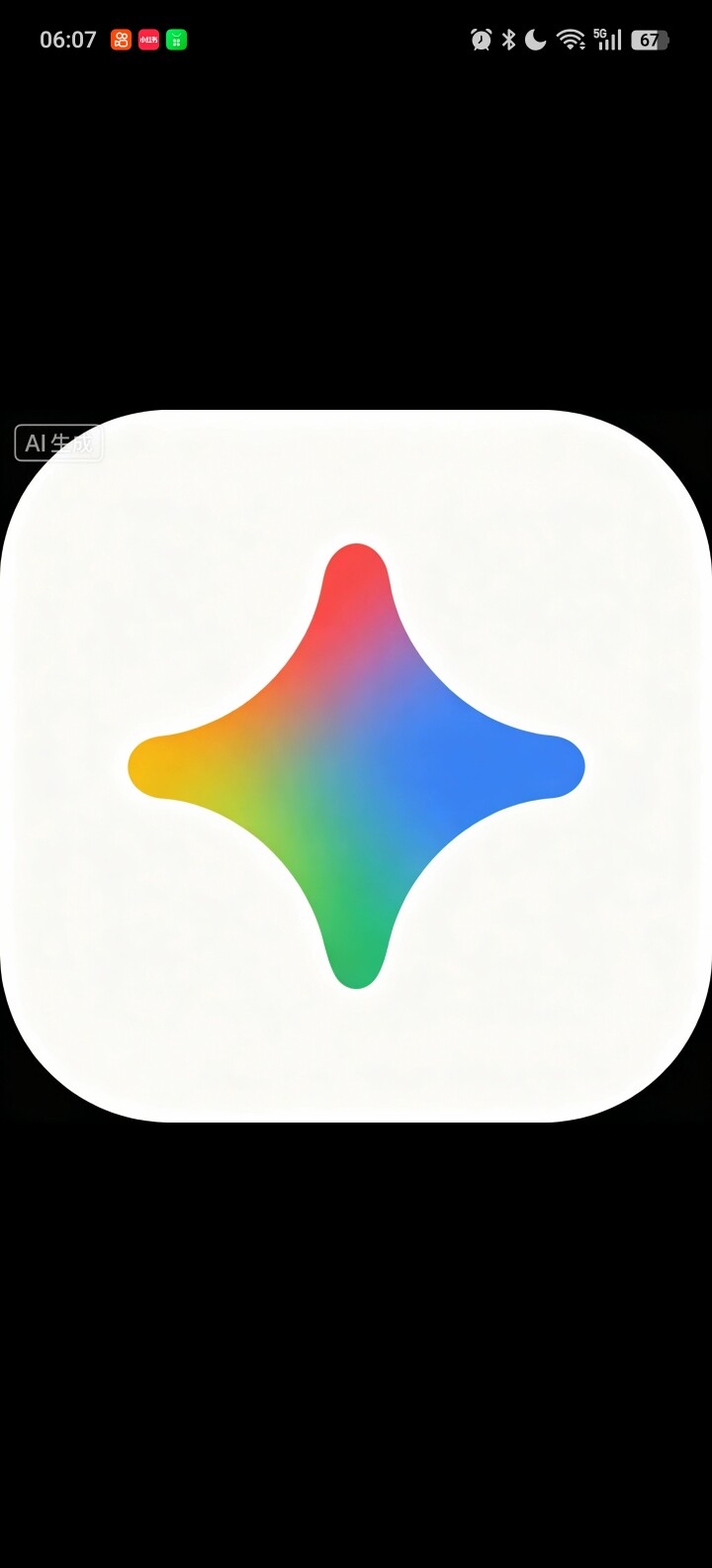 剪辑学院的LOGO