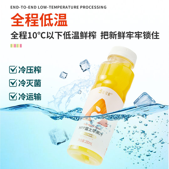 Wei Ke Xian HPP boisson aux jus de fruits et légumes 100 % jus de pomme fraîchement pressé pour enfants et bébés