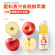 Wei Ke Xian HPP boisson aux jus de fruits et légumes 100 % jus de pomme fraîchement pressé pour enfants et bébés