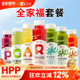 Wei Ke Xian HPP boisson aux jus de fruits et légumes 100 % jus de pomme fraîchement pressé pour enfants et bébés