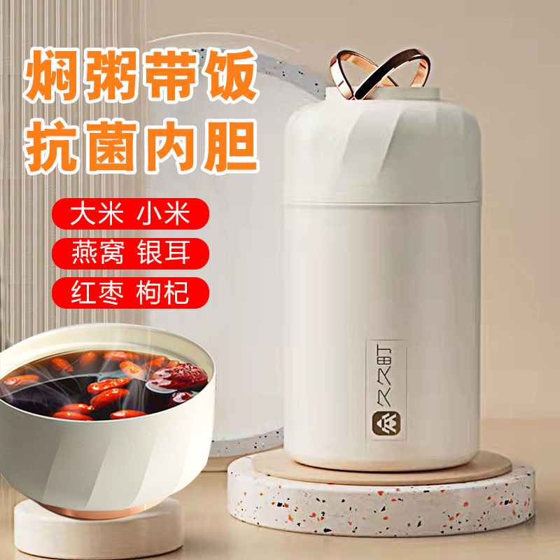 Braising Beaker Oatmeal Silver Earl Spoon Special Smother Cup Pot for work family with rice theorizer braising and boiling soup pot-Taobao