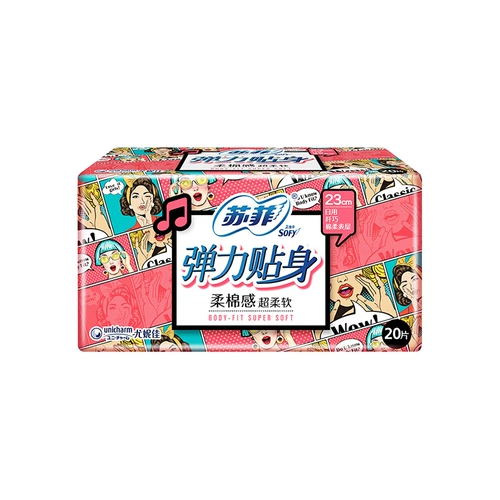 Эластичная гигиеническая прокладка, наклейка, салфетки, 230mm, 20 штук, комплект