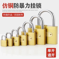 Small lock open padlock universal lock door lock with key small lock mini home student dormitory cabinet