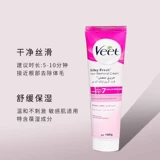 VEET LAWING УДАЛЕНИЯ КРИЦЫ ЖЕНЩИНЫ НЕ ОТКРЫТИЕ ЧЕРНЫЕ ДОТА СТУДЕНТОВ МУЖЧИНА И СУДЕРЫ КРУПКОМ.