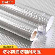 Kitchen oil-proof stickers fire-proof and high-temperature resistant cabinets waterproof and moisture-proof self-adhesive wallpaper anti-fouling thickened aluminum foil tin paper
