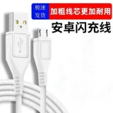 Huawei, honor, vivo, xiaomi, oppo, совместимый мобильный телефон, зарядный кабель, андроид