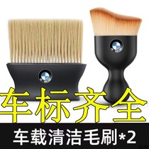 Car interior sweeper car dust artifact soft brush car wash tool car dust duster home car cleaning brush