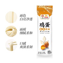 Arowana egg wheat core noodles 150g*7 bags of noodles convenient instant breakfast soup noodles egg noodles low-salt noodles